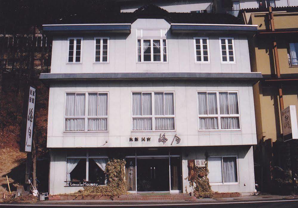 Minshuku Hogetsu Hotel Fujikawaguchiko Ngoại thất bức ảnh